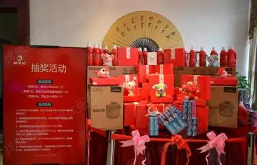 售楼处堆满了抽奖的礼品
