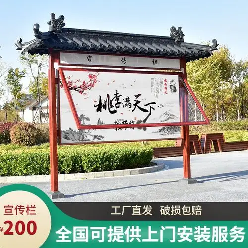 户外木纹仿古雨棚宣传栏公示栏非不锈钢广告栏大立柱橱窗栏公告栏