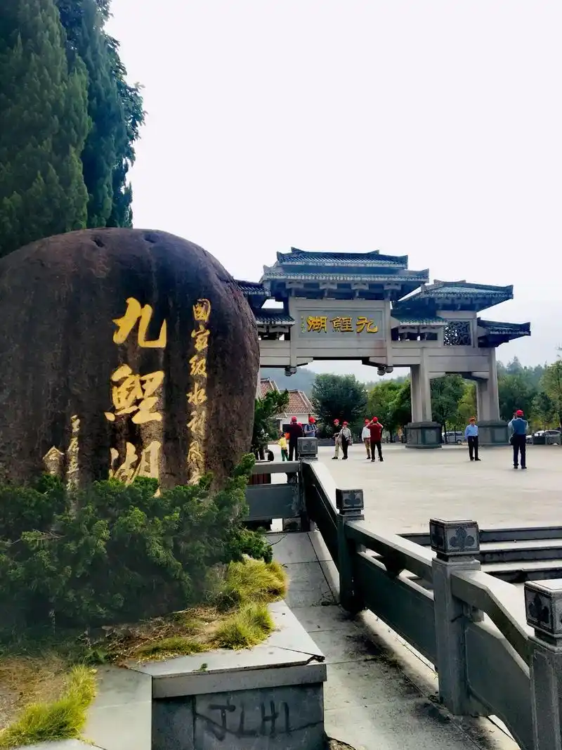 福建莆田九鲤湖风景区.