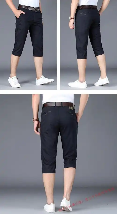 皮尔卡丹轻奢高端针冰丝七分裤男休闲宽松7分中裤夏季款中年商务男士