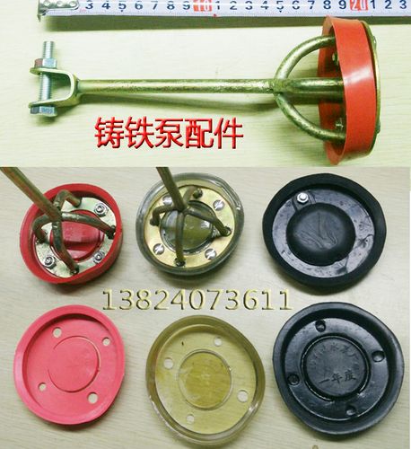 铸铁手动泵配件摇手把井吊 皮圈手摇井泵压水泵家用摇井皮碗皮垫