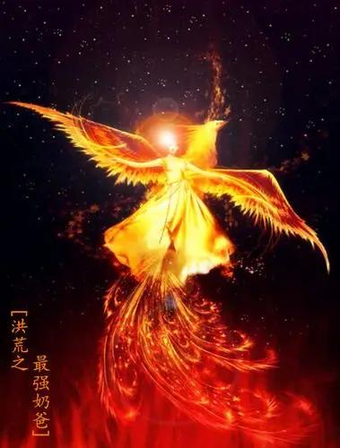 混沌时分,洪荒大世界中,飞禽以凤凰为长,居住在不死山;走兽以麒麟为尊