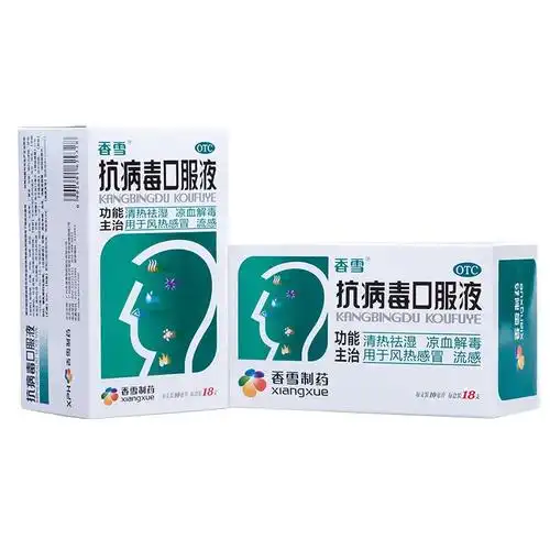 56鲁南 启达力荆防颗粒15g*10袋 感冒 头痛身痛 咳嗽白痰 鼻塞清涕