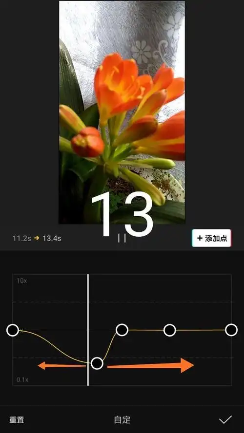 想在视频的不同位置变速可以使用剪映的曲线变速功能