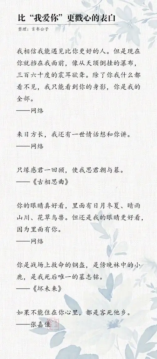 520文案##520表白日