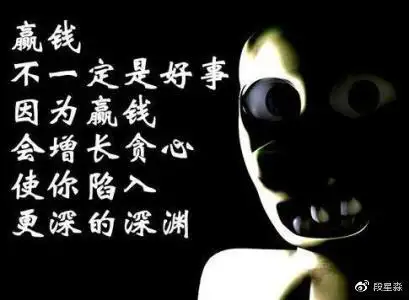 沉迷在网赌的赌徒,沦陷在兴奋和失落中挣扎,输掉和失去了多少?