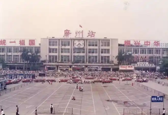 "广州站"三个字背后的故事|郭沫若|站名|广州火车站|站台|大字_网易
