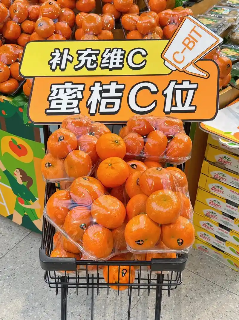 鲜丰水果是懂秋天的!水果店还能钓橘子.杭州的朋友们!别错过 - 抖音