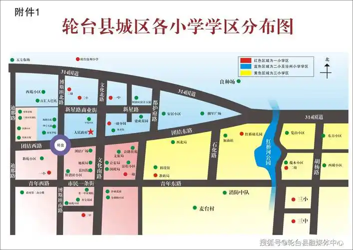 2022年轮台县城区义务教育学校招生学区范围_小区_家属院_大厦