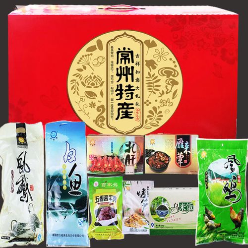 常州溧阳天目湖土特产集锦礼盒风鹅白鱼风鸡乌米饭手剥烤笋扎肝