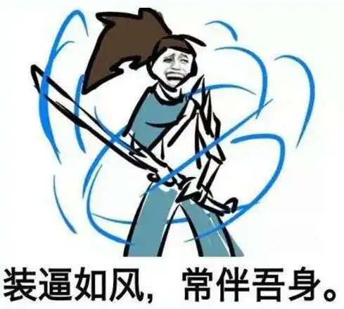 亚索各种死板块在哪 亚索表情包来袭