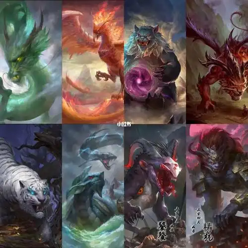 四大上古神vs兽四大上古凶兽