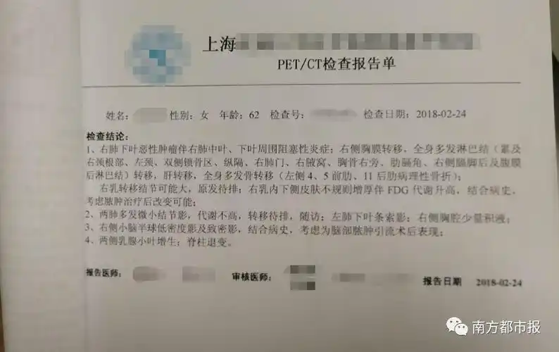 拍胸片对肺癌的提示意义很小,常规肺癌筛查的话,应该用低剂量螺旋ct去