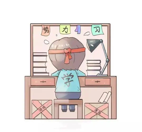 又到期末考如何帮孩子从假努力变成真勤奋