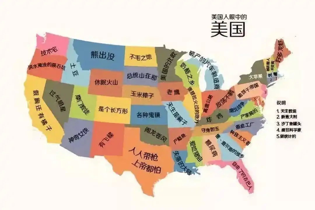 全球"地域歧视"图新鲜出炉,好心疼中国的最后一个!