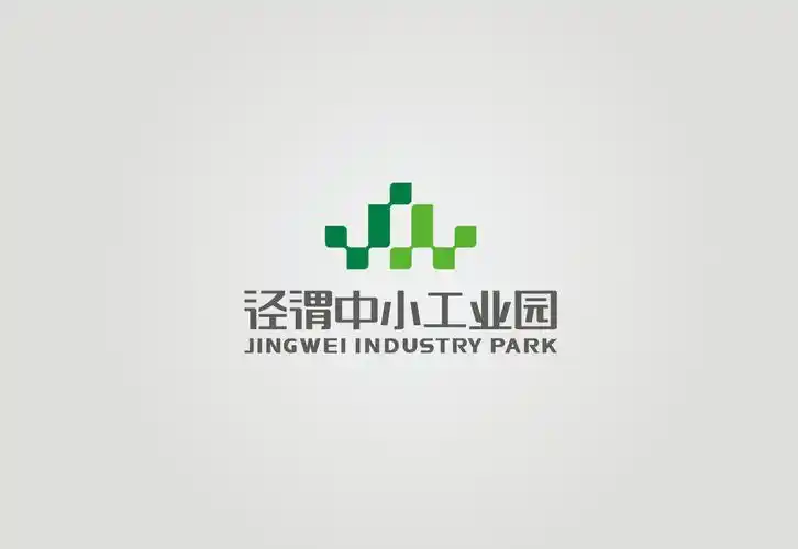 经发建设——泾渭中小工业园 logo设计