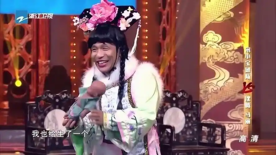 小品,"咖妃"一出场引全场爆笑,网友:辣眼睛为你推荐自动连播01:43