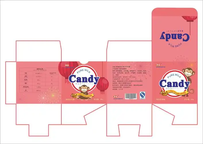 candy糖果-新年主题礼盒系列包装