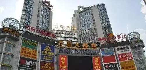 名门广场京华城还有宜欣城上邦百汇城.