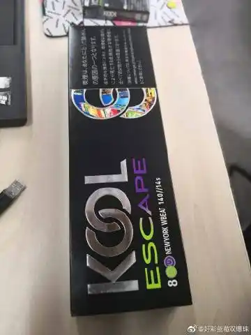 好彩蓝莓双爆珠