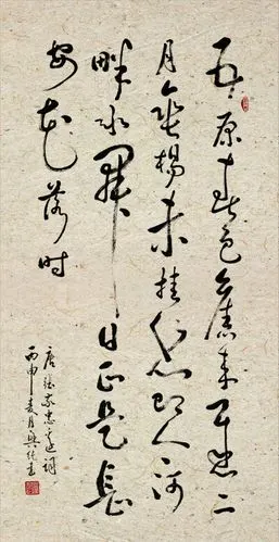 《边词》年代: 唐 作者: 张敬忠五原春色旧来迟,二月垂杨未挂丝.