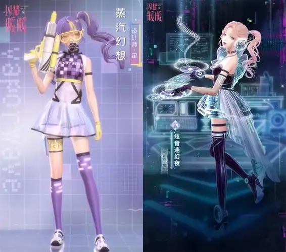 提到的【欲望之音】还是不久之后立刻刷新小伙伴审美的【蒸汽幻想】