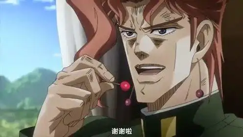 jojo的奇妙冒险  花京院典明吃樱桃名场面