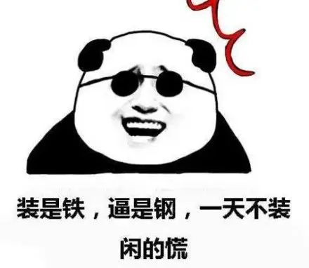 吃粽子啦_粽子表情