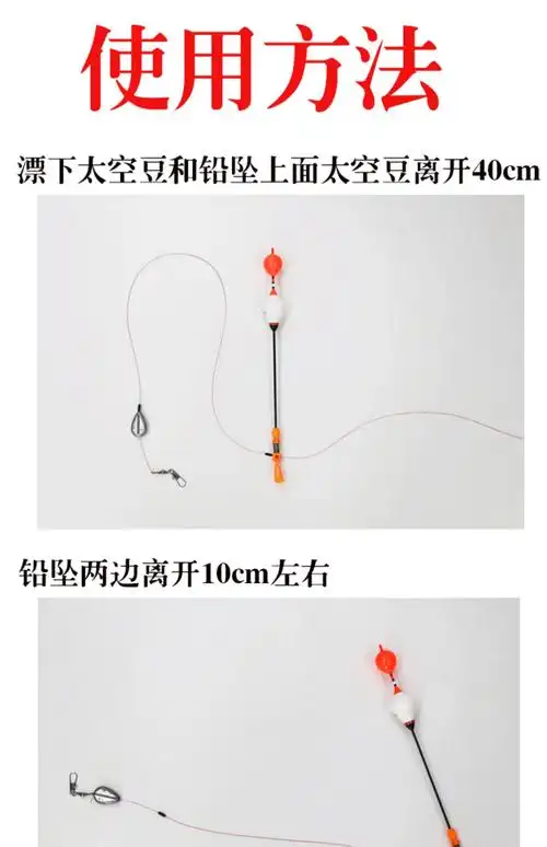 自动定位找底浮漂远投滑漂海竿漂自立纳米鱼漂滑动全自动矶钓鱼漂