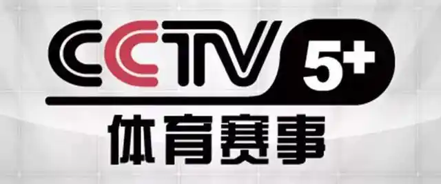 cctv5 今日直播:20:30罗马网球大师赛-半决赛(西西帕斯-兹维列夫)