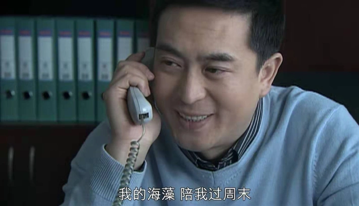 《蜗居》原著:宋思明答应离婚娶海藻,真爱一个女人就是给她未来_腾讯