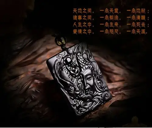 天然黑曜石吊坠佛魔一念之间挂件平安无事牌项坠佛头方牌男女项链