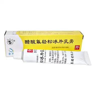 金耀 醋酸氟轻松冰片乳膏 10g【价格 说明书 作用 效果 多少钱】_1药