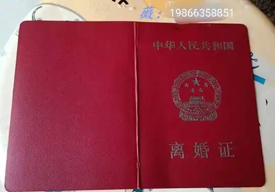女人能不离婚就尽量别离了,离婚证到手你就懂了辽宁一名女子晒出