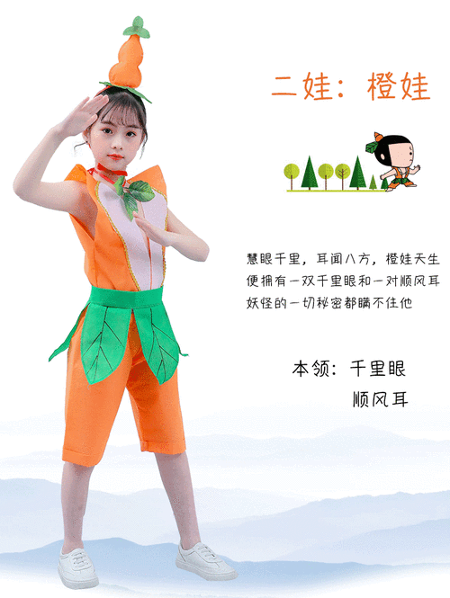 儿童服装男葫芦娃环保童手工diy制作衣服幼儿园亲子时装走秀 三娃 160