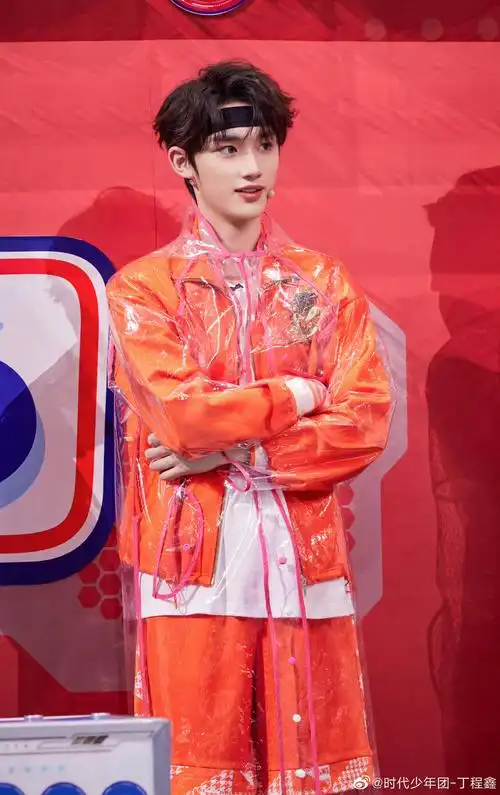 丁程鑫《你好星期六》黑色发带剧照_高清图集_新浪网