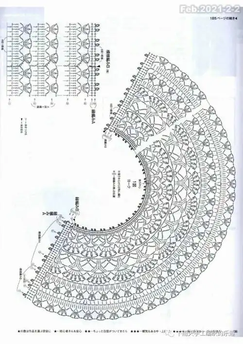 从上往下钩织一件淑女小外套,花样款式都漂亮!