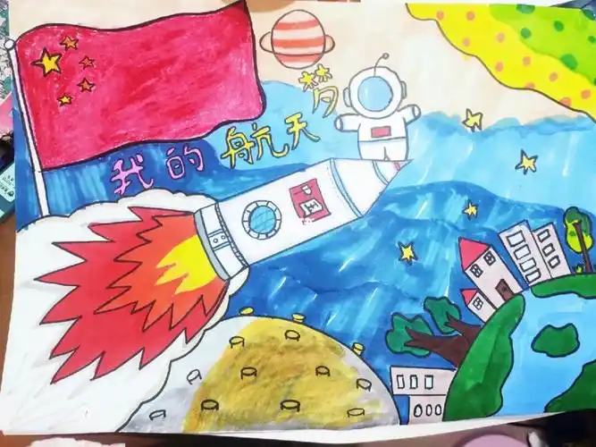 创意美术儿童画  #中国梦航天梦  主题画