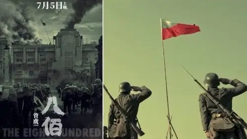 被"雪藏"三年,《八佰》终于公映