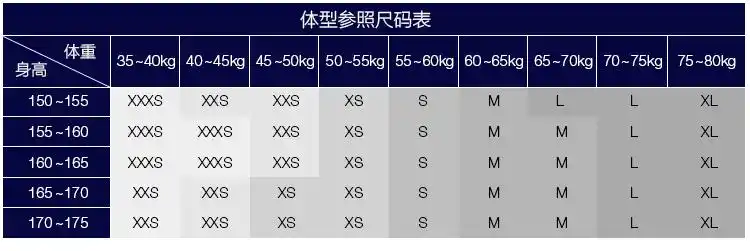 盖璞(gap)女士休闲裤尺码 腰围 拉伸腰围 臀围 大腿围 裤脚围 前裆长