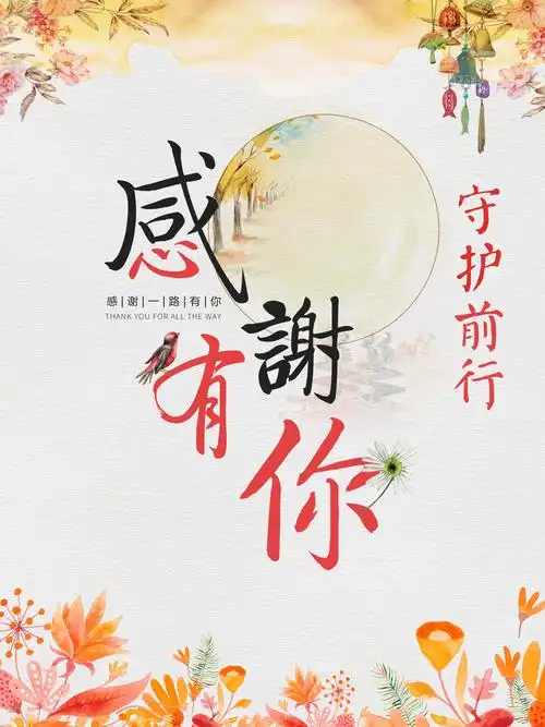 感谢有你,守护前行----黄石派出所为我校高考保驾护航