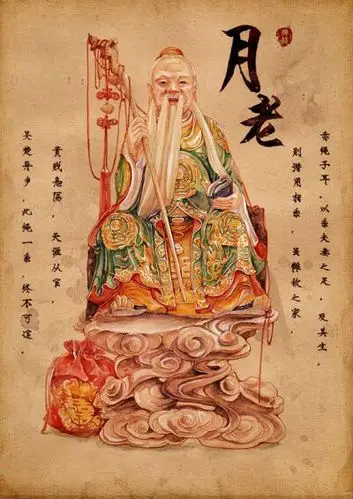 本篇文章带领读者解读月老的文化含义.