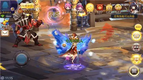 天天炫斗新翅膀:a级幻空沧海之翼评测