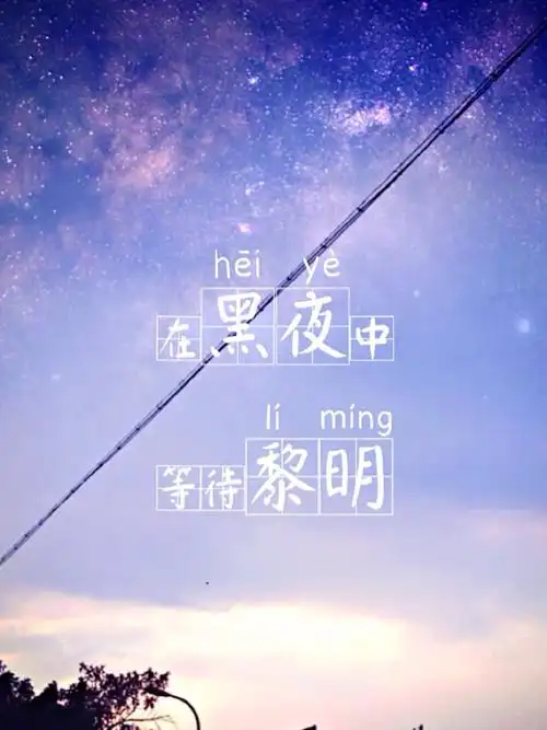 谁能帮我找到这张qq名片的原图,谢谢