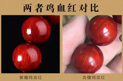 血檀和小叶紫檀最大的区别还是油密性和气味小叶紫檀开料加工檀香味