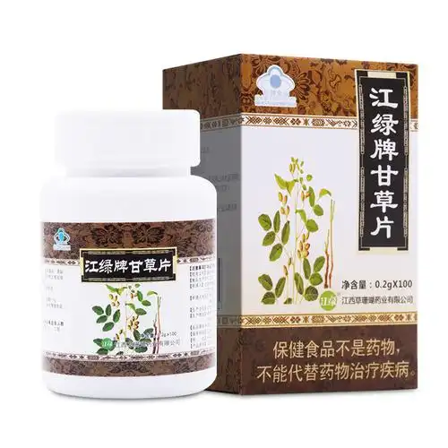 现货批发江绿牌甘草片辅助增强免疫力草珊瑚含片代发-阿里巴巴