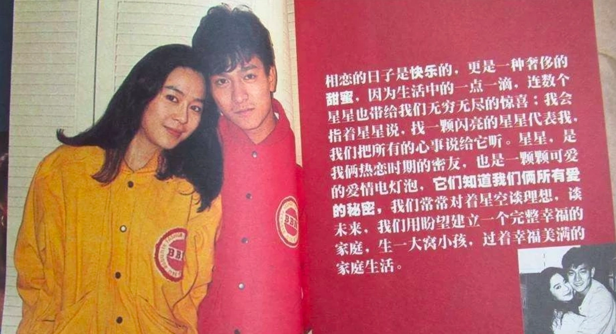 揭秘不老天王刘德华的情史和他背后关系复杂的6个女人