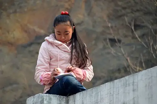 山里的妹子爱学习