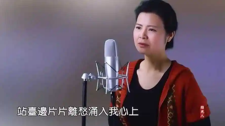 陈敏中音61伤感歌曲车站经兜人自频道