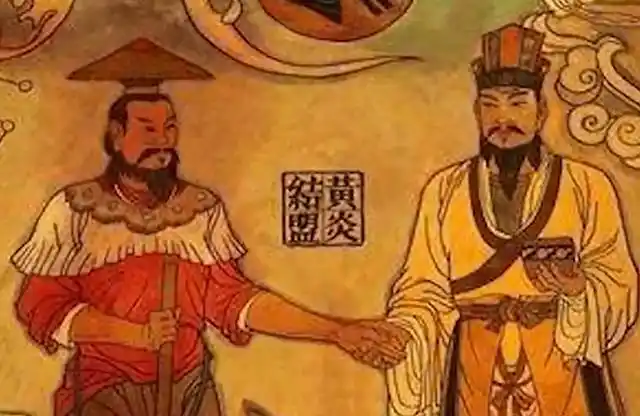 一,史籍中炎黄二帝的事迹的发微